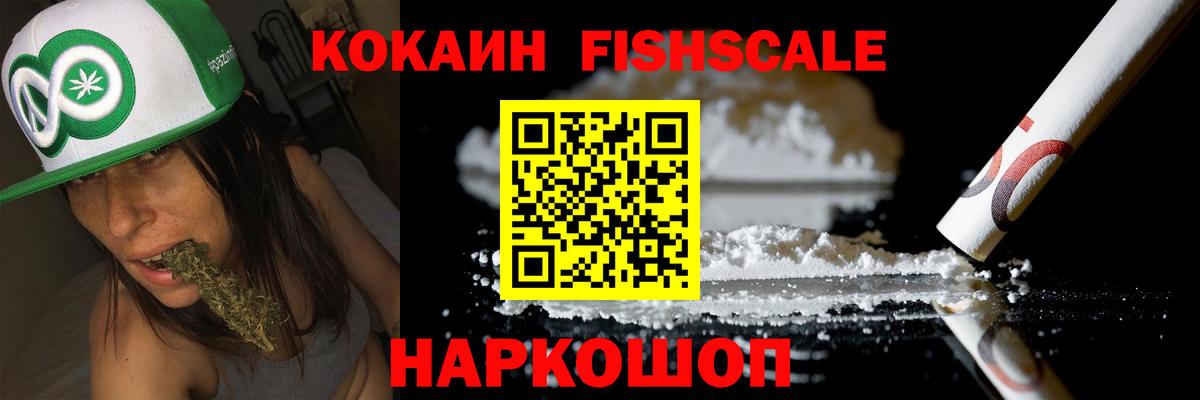 COCAIN Эквадор  Вход с VPN  КОКАИН  Киржач 