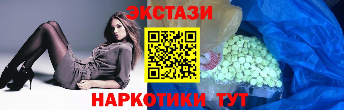 Ecstasy louis Vuitton  Вход с VPN  Ecstasy  ЭКСТАЗИ 280мг  Киржач 