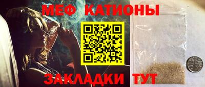 сатива Краснознаменск