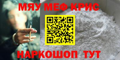 сатива Краснознаменск
