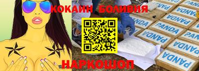 сатива Краснознаменск