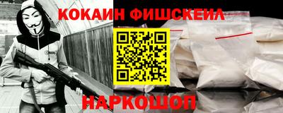 МДМА Краснокаменск