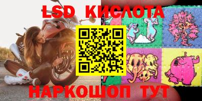 скорость Краснодар