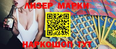 сатива Краснознаменск