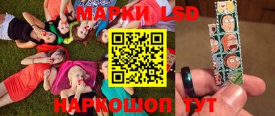 МДМА Краснокаменск