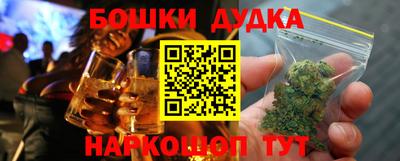 МДМА Краснокаменск