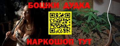 МДМА Краснокаменск