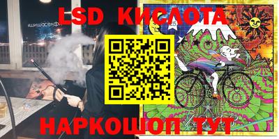 МДМА Краснокаменск