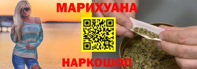 сатива Краснознаменск