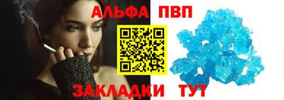 молекула духа Кумертау