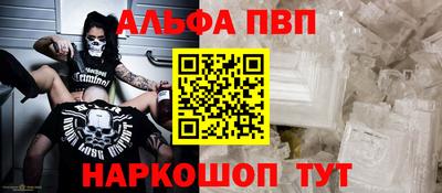 сатива Краснознаменск