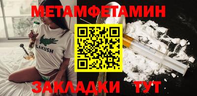 МДМА Краснокаменск