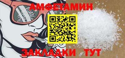 МДМА Краснокаменск