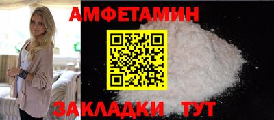 МДМА Краснокаменск