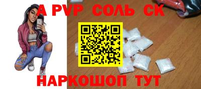 МДМА Краснокаменск