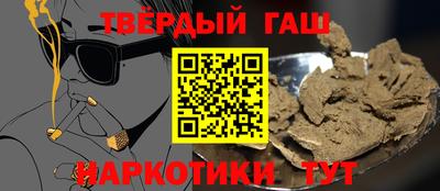 МДМА Краснокаменск