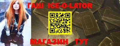МДМА Краснокаменск