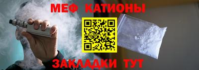 сатива Краснознаменск
