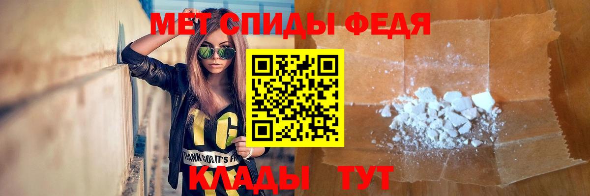МЕТАМФЕТАМИН мет  Вход с VPN  Киржач  МЕТАМФЕТАМИН мет 