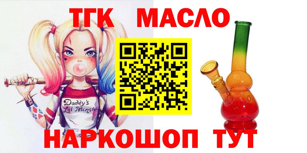 Дистиллят ТГК концентрат Киржач