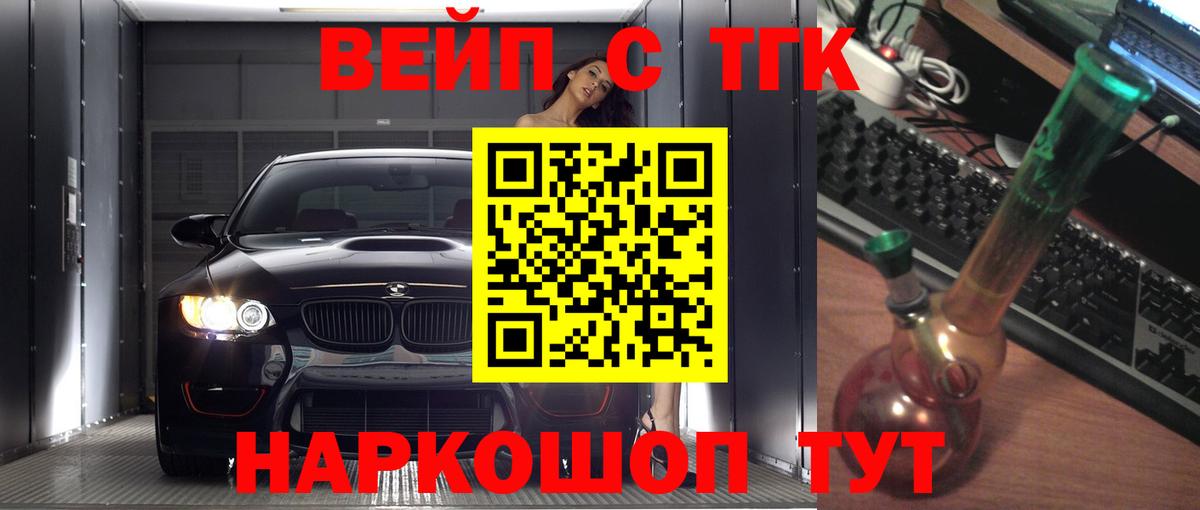 hydra ССЫЛКА  ТГК концентрат  Вход с VPN  Киржач 
