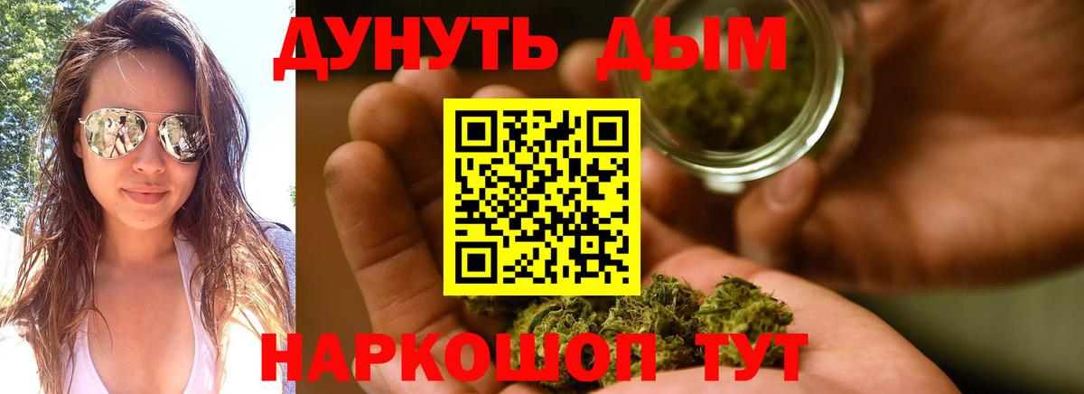Каннабис гибрид  Бошки Шишки индика  Киржач  МАРИХУАНА SATIVA & INDICA  Бошки марихуана White Widow  Вход с VPN 